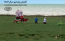 پنجمین‫ گزارش پایداری ایرانسل منتشر شد