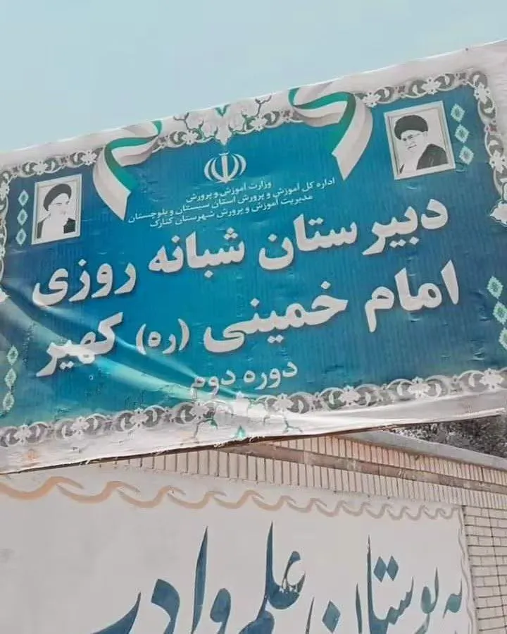 «کهیر؛ نگینی که کویر و دریا را در آغوش کشیده است»