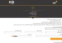 صفر تا صد عوارض خروج از کشور ۱۴۰۵ (نحوه پرداخت و استعلام)