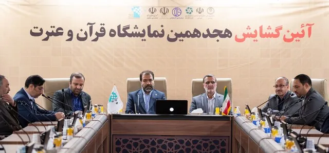 رسالت اصلی نمایشگاه قرآن، حضور اقشار مختلف استان است