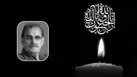 پیام تسلیت رئیس رسانه ملی برای درگذشت زنده‌ یاد اسفندیار شهیدی
