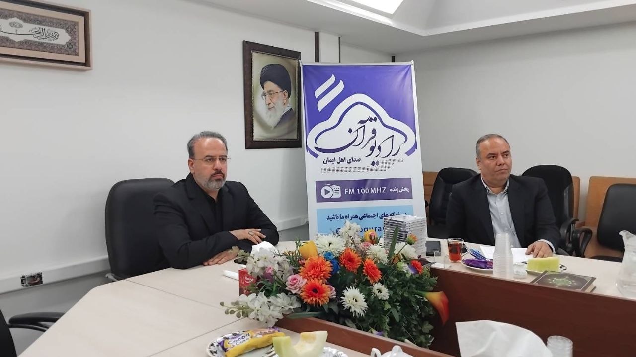 برگزاری اولین جلسه شورای قرآن معاونت صدا