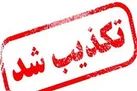 واکنش وزارت کشور به خبر صدور کارت یارانه نان