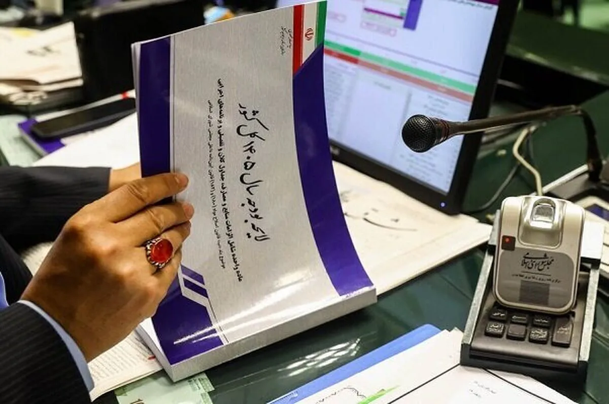 کلیات لایحه بودجه در کمیسیون تلفیق تصویب نشد