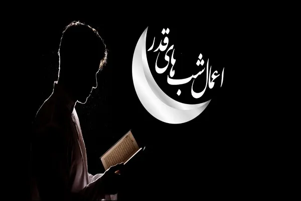 خدمات‌رسانی شبانه روزی متروی تهران در لیالی قدر
