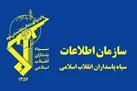 یک تیم تروریستی وابسته به موساد در استان کرمانشاه متلاشی شد