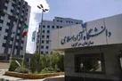 رئیس دانشگاه آزاد علیه دانشگاه آزاد