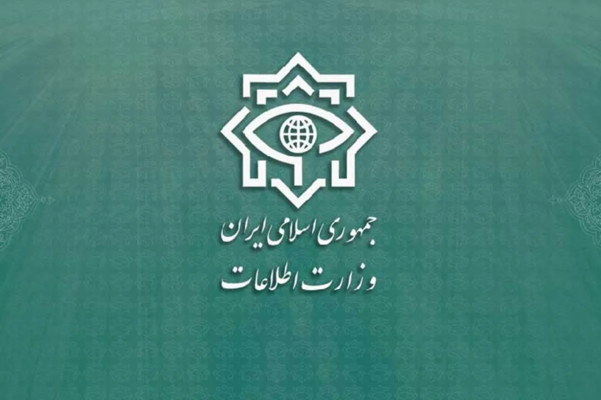 بيانيه تبيينی وزارت اطلاعات در خصوص مجازات جاسوس انگليس