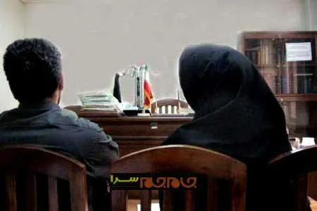 طلاق بعد از كتك‌كاری با خواهرشوهر