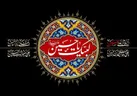 پیام ایمنی برق ویژه محرم