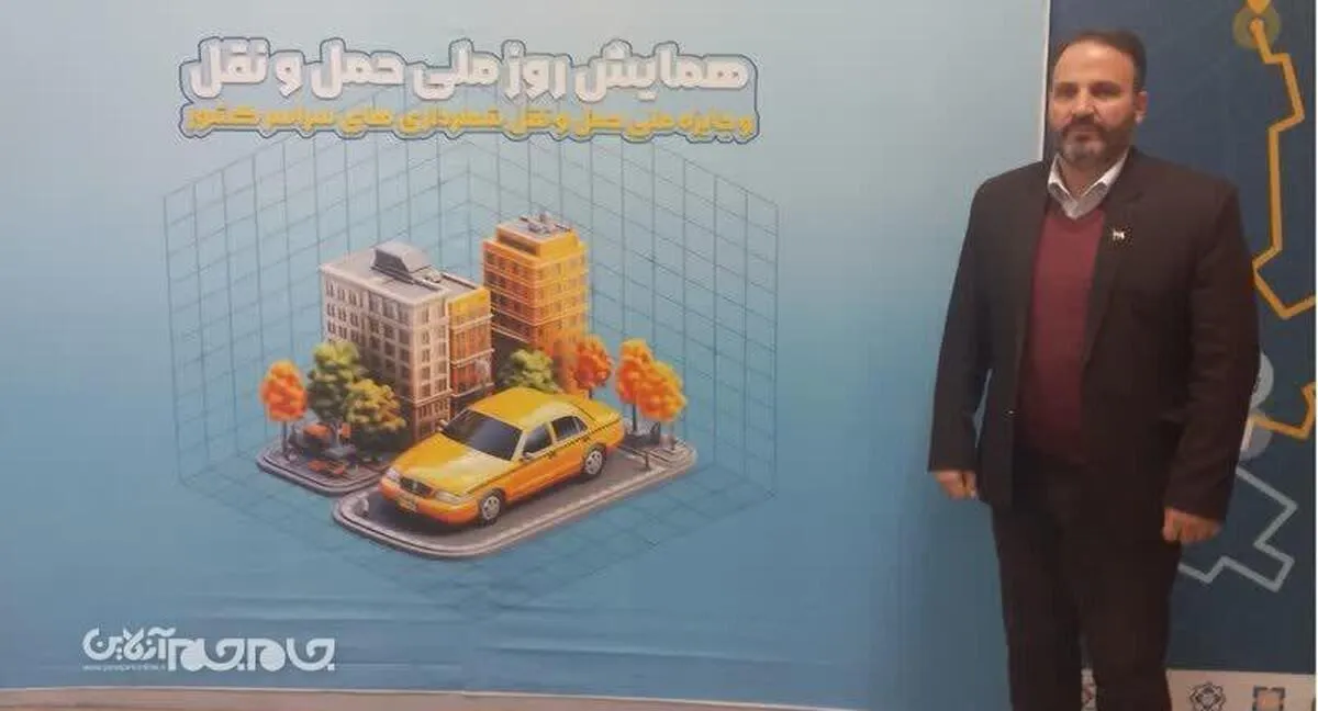 رئیس سازمان حمل و نقل شهرداری گرگان مدیر برتر ملی شد