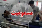 نشت گاز در پتروشیمی ایلام به مسمومیت ۲۰ نفر منجر شد