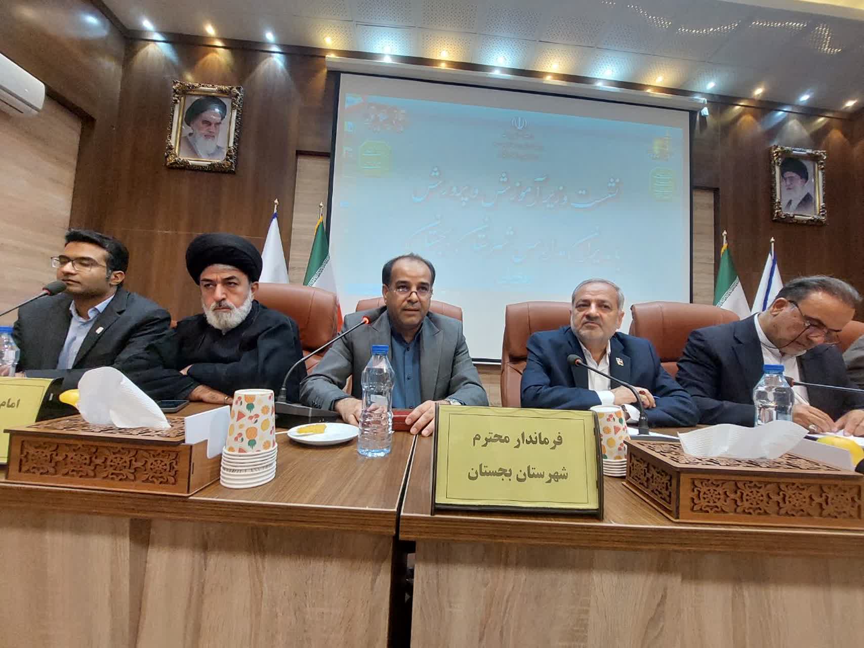وعده وزیر آموزش و پرورش برای تجهیز مدارس بجستان و اصلاح الگوی تعطیلی مدارس