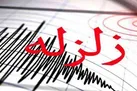 مختصات زلزله‌ ۴.۲ ریشتری امروز هرمزگان