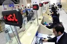 حقوق کارمندان بانک افزایش یافت