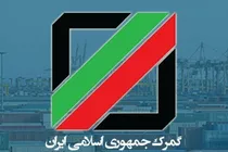 رشد ۱۶۳ درصدی ترانزیت کالا در ۳ماهه نخست ۱۴۰۵ در گمرکات سیستان و بلوچستان