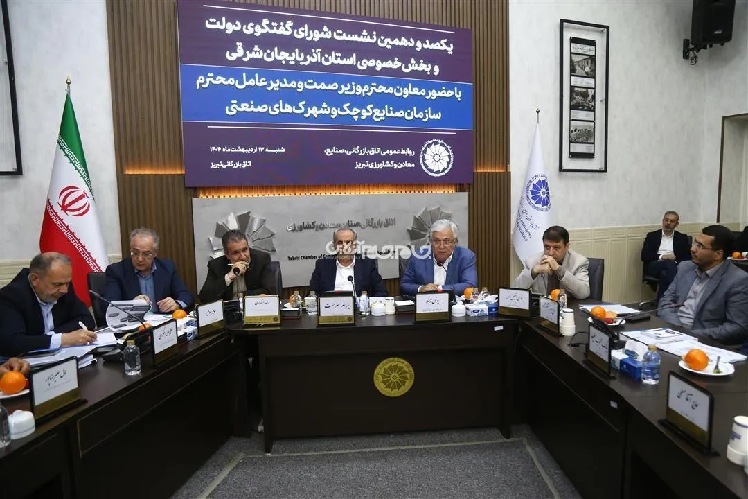 بازسازی زیرساخت های فرسوده شهرک‌های صنعتی نیاز به ۵۰۰ هزار میلیارد ریال اعتبار دارد