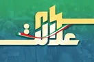 دستور رئیسی به دو وزارتخانه برای تدوین برنامه پوشش جاماندگان سهام عدالت