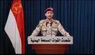 حمله موشکی ارتش یمن به مجاورت فرودگاه بن گوریون و عملیات نظامی علیه ناوهای هواپیمابر آمریکا