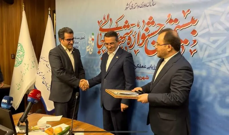 برگزیده جشنواره شهید رجایی شد