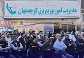 اجرای عملیات پایش هوشمند شبکه توزیع برق گیلان