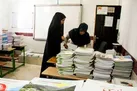 جاماندگان برای ثبت سفارش کتب درسی اقدام کنند