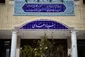 فرهنگ و زبان فارسی حلقه اتصال مردم ایران و جهان است