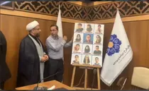 ببینید | پوستر رویداد ملی ایران جوان رونمایی شد