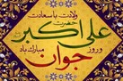 ضامن حفظ وحدت ملی و صیانت از مبادی دینی اسلامی، آگاهی جوانان به جریان های سیاسی اجتماعی روز است
