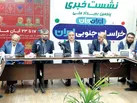 خراسانی‌ها در تدارک ساخت سریال شهید رئیسی