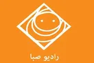 شیوه جدید تعامل با مخاطب در سایت رادیو صبا