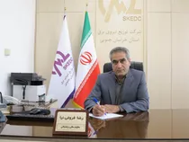 پیام تبریک معاون مالی و پشتیبانی شرکت توزیع برق خراسان جنوبی به مناسبت روز حسابدار