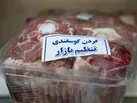 توزیع ۳۵۰ تن گوشت تنظیم بازار در زنجان