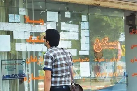 وام ودیعه مسکن و وعده ها | سرگردانی متقاضیان وام ودیعه مسکن