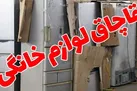 کشف ۱۰ میلیارد تومان لوازم خانگی قاچاق