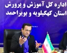 همه ظرفیت‌ها در خدمت پروژه مهر