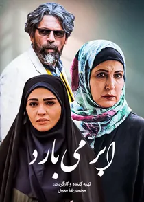 ببینید | کرونا در گیلان