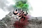 «وطنم ایران»؛ روایتی از هویت ایرانی، دانایی و ایستادگی در رادیو فرهنگ