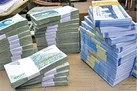 پرداخت وام تا سقف ۱۰۰ میلیون تومان به کارمندان و بازنشستگان / این تسهیلات بدون ضامن است
