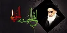 امام خمینی(ره) و بنیان‌گذاری تمدن نوین اسلامی در برابر استکبار جهانی 