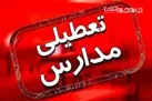 مدارس سیستان به دلیل گرد و خاک شدید تعطیل شد
