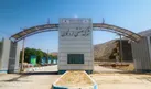 كمبود گاز شهرك صنعتي لردگان به‌زودي مرتفع مي‌شود.