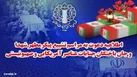 تشییع پیکر شهدای جنایات اخیر صهیونیستی - آمریکایی چهارشنبه از مقابل دانشگاه تهران