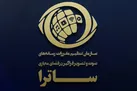 بیانیه ساترا درخصوص توقف پخش سریال سووشون