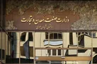 حمایت دولت از تولید