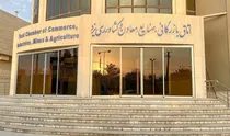 دسترسی محدود به اینترنت بین‌الملل برای فعالان اقتصادی