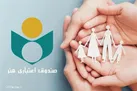 درخواست تمدید عضویت ۵۰۸ هنرمند صندوق اعتباری هنر خراسان شمالی