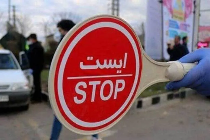 عضو کمیته علمی کشوری کرونا اعلام کرد: اجرای محدودیت‌ های هوشمند کرونایی از ابتدای آذرماه