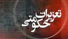 محکومیت قاچاقچی کالا