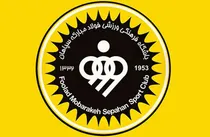 گذارِ طلایی‌پوشان به عصر انضباط مالی